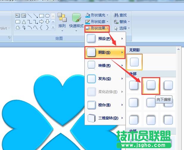 PPT中怎么設(shè)計(jì)半立體風(fēng)格的圖