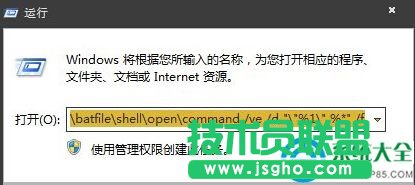 如何在Win7環(huán)境下徹底清除VBS病毒？