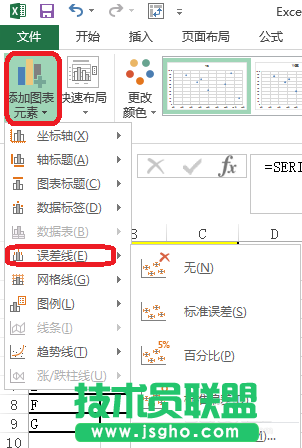 Excel如何設(shè)計(jì)不等寬柱的圖表