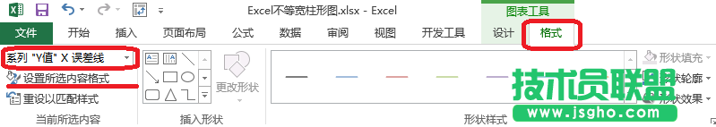 Excel如何設(shè)計(jì)不等寬柱的圖表