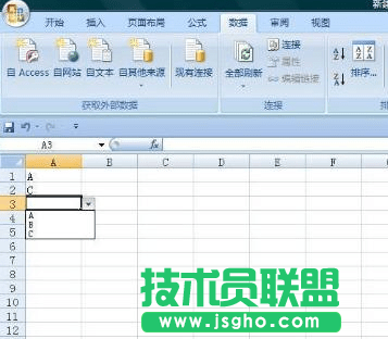 excel下拉菜單顏色怎么做