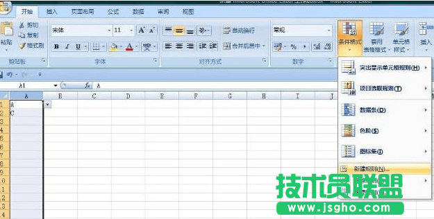 excel下拉菜單顏色怎么做