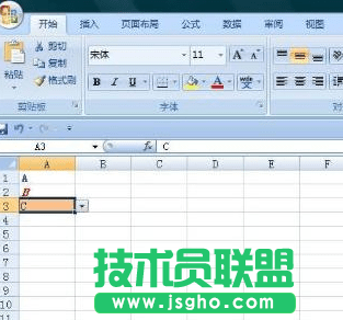 excel下拉菜單顏色怎么做
