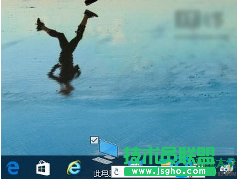win10系統如何將資源管理器固定在任務欄上？   三聯