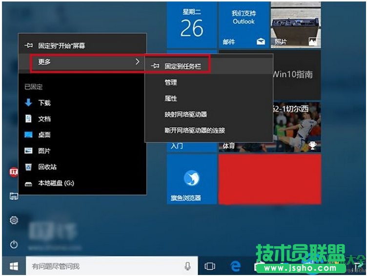 一鍵重裝系統