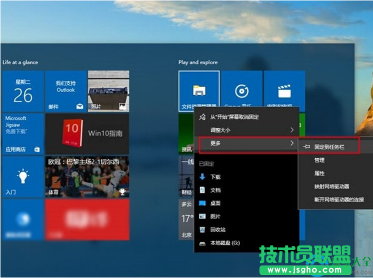 一鍵重裝系統