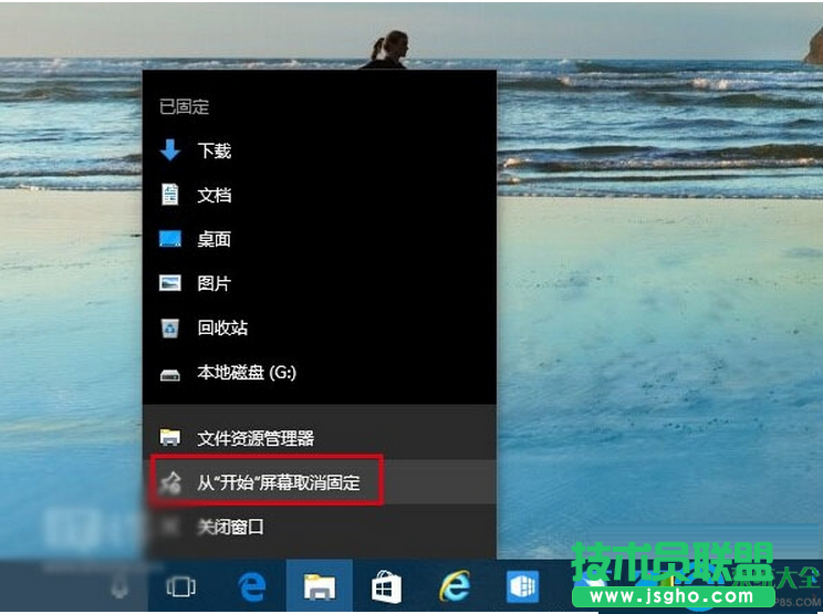 一鍵重裝系統