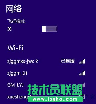 Win8迅速刪除多余網(wǎng)絡連接的小技巧