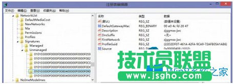 Win8迅速刪除多余網(wǎng)絡連接的小技巧