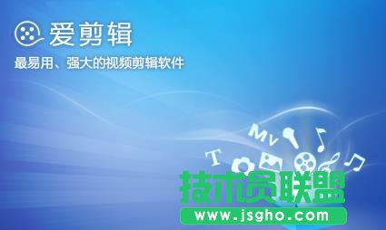 愛(ài)剪輯導(dǎo)出視頻畫(huà)面很小很差怎么辦?   三聯(lián)