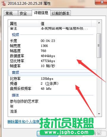 愛(ài)剪輯導(dǎo)出視頻畫(huà)面很小很差怎么辦?