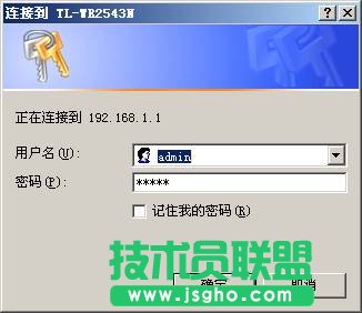 TP-Link無(wú)線(xiàn)路由器USB網(wǎng)絡(luò)共享設(shè)置教程