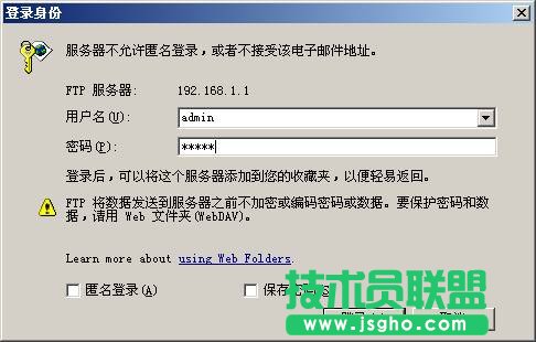 TP-Link無(wú)線(xiàn)路由器USB網(wǎng)絡(luò)共享設(shè)置教程