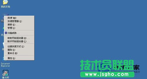 大師教你應(yīng)對(duì)WinXP服務(wù)器提示指定的網(wǎng)絡(luò)名不可用的問題