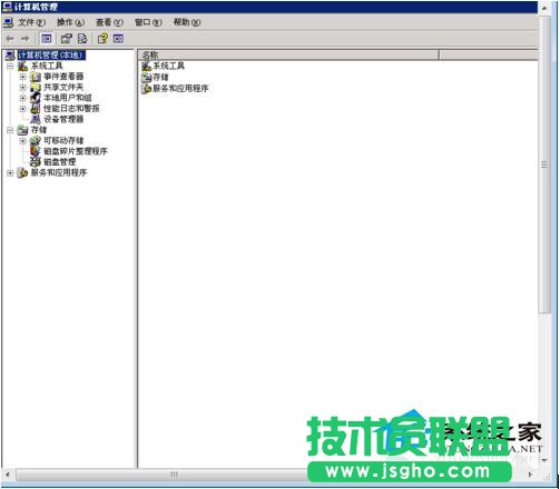 大師教你應(yīng)對(duì)WinXP服務(wù)器提示指定的網(wǎng)絡(luò)名不可用的問題(1)