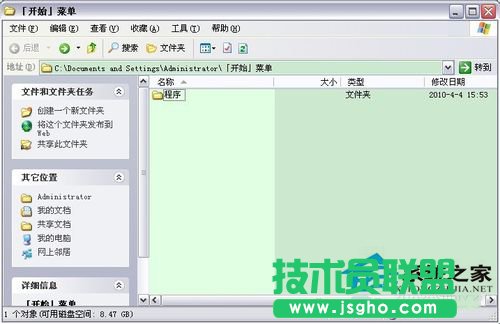 怎樣實(shí)現(xiàn)Word不用安全模式都能打開(2)