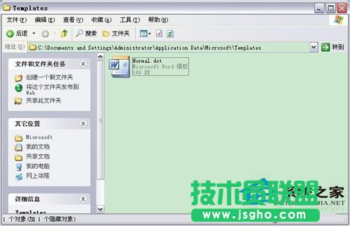 怎樣實(shí)現(xiàn)Word不用安全模式都能打開(3)
