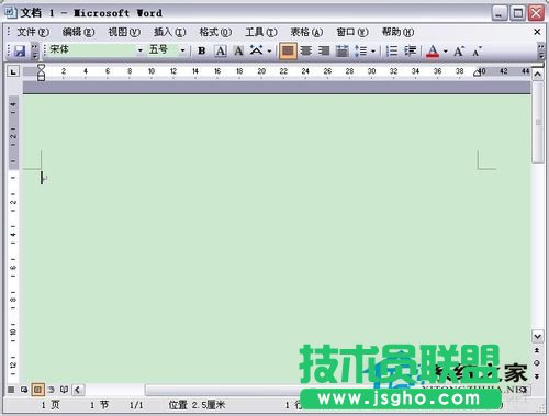 怎樣實(shí)現(xiàn)Word不用安全模式都能打開(6)