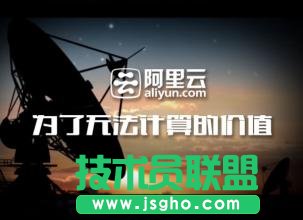 阿里云服務快照應用場景有哪些 三聯(lián)