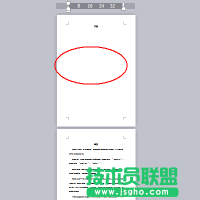 wps文字如何實(shí)現(xiàn)章節(jié)之間自由跳轉(zhuǎn)效果 三聯(lián)