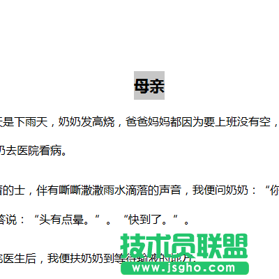 wps文字如何實(shí)現(xiàn)章節(jié)之間自由跳轉(zhuǎn)效果