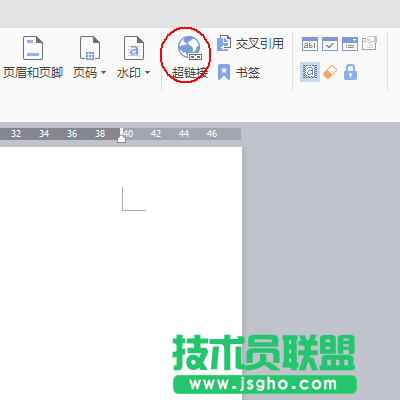 wps文字如何實(shí)現(xiàn)章節(jié)之間自由跳轉(zhuǎn)效果