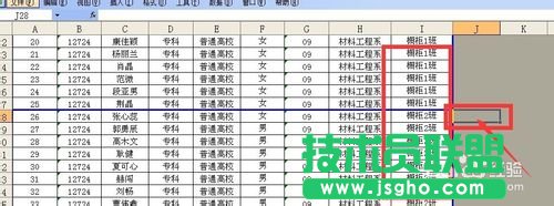 excel表格太長怎么打印