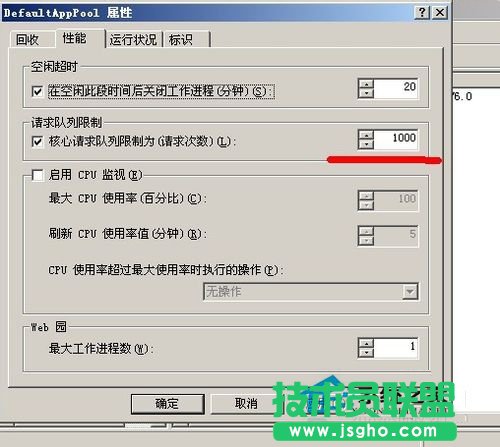 WinXP503服務(wù)不可用了要怎么辦？(1)