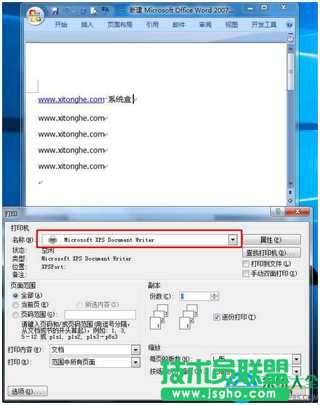 Win7系統(tǒng)如何將文檔、圖片打印成XPS文件？   三聯(lián)
