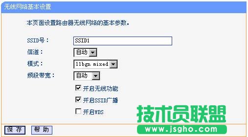 無線網(wǎng)絡的WPA－PSK加密設置方法