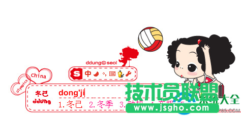 win7系統(tǒng)搜狗輸入法皮膚文件保存在哪個(gè)文件夾？  三聯(lián)