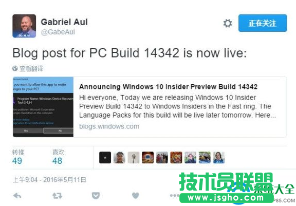 Win10 預(yù)覽版14342出現(xiàn)藍(lán)屏怎么辦？  三聯(lián)