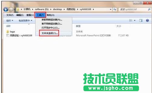  ppt怎么設(shè)置不自動(dòng)播放