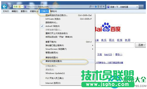 Win7系統(tǒng)瀏覽器的兼容模式怎么設(shè)置？   三聯(lián)
