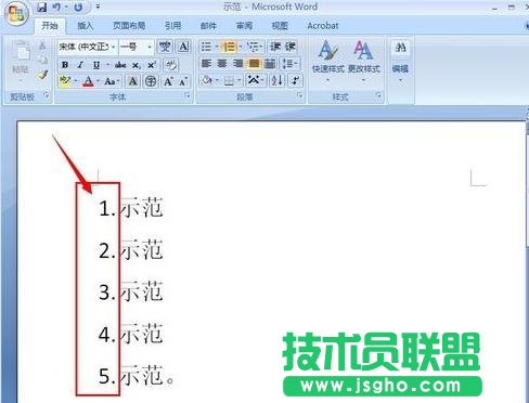 word怎么自動(dòng)輸入編號(hào) 三聯(lián)