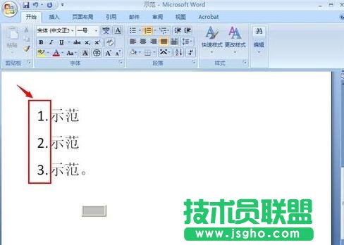 word怎么自動(dòng)輸入編號(hào)