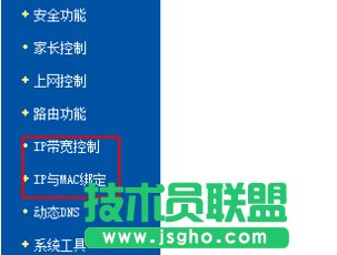 如何在win7旗艦版中利用路由器來(lái)分配寬帶網(wǎng)速？