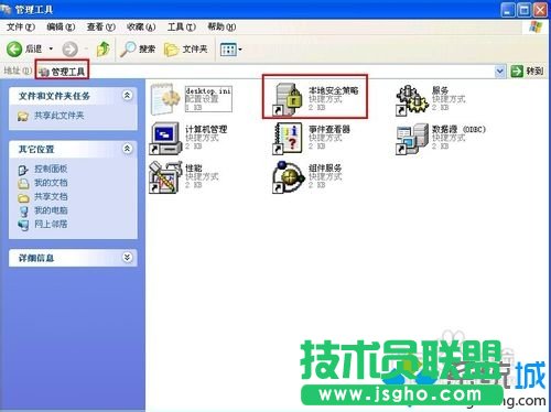 設(shè)置番茄花園XP系統(tǒng)設(shè)置密碼長(zhǎng)度最小值(1)