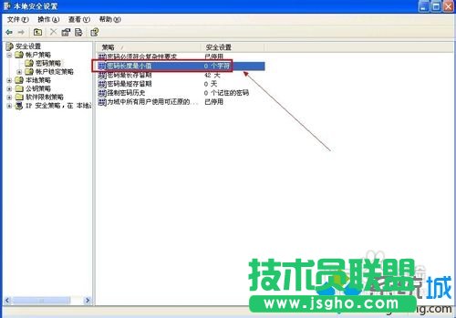 設(shè)置番茄花園XP系統(tǒng)設(shè)置密碼長(zhǎng)度最小值(3)