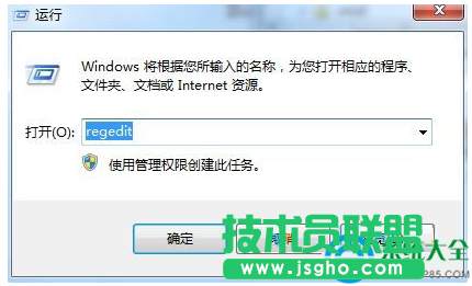 win7系統(tǒng)回收站刪除的文件怎么恢復(fù)？   三聯(lián)