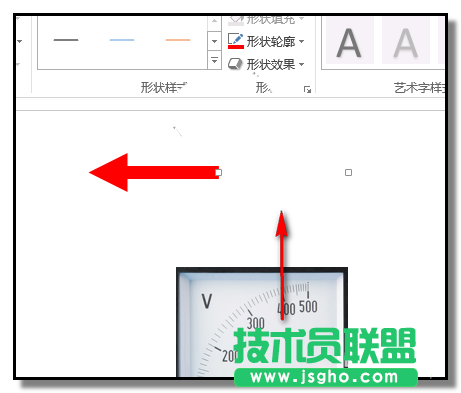 PPT如何制作擺動的電壓表指針動畫