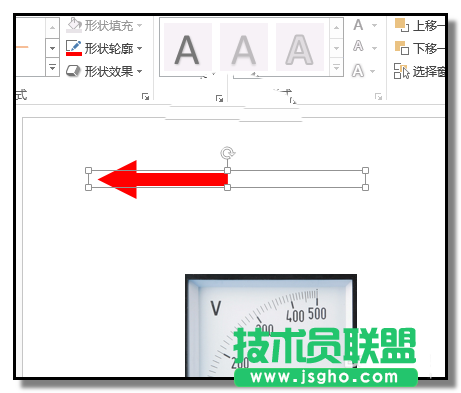 PPT如何制作擺動的電壓表指針動畫
