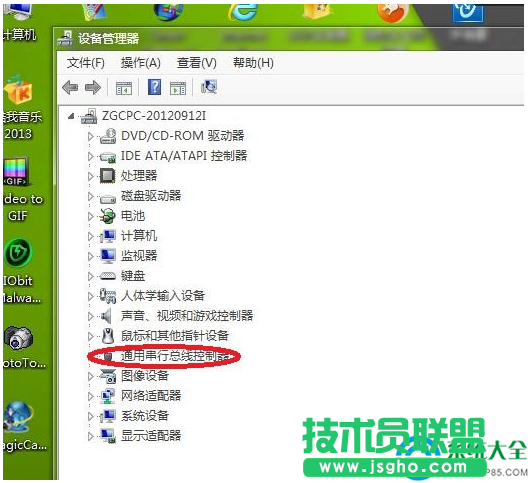 Win7系統(tǒng)USB接口沒反應(yīng)怎么解決？   三聯(lián)