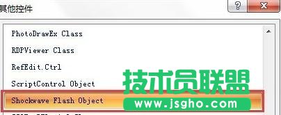 ppt怎么設(shè)置播放swf格式的視頻？