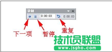 ppt怎么設(shè)置自動播放下一張內(nèi)容