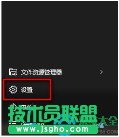 Win10系統(tǒng)如何關閉在后臺運行的APP應用？   三聯(lián)