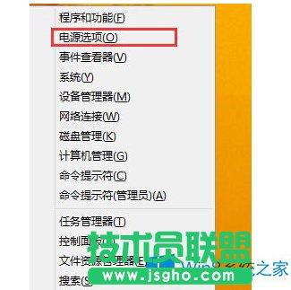 Win8播放音樂(lè)時(shí)系統(tǒng)突然黑屏怎么辦？