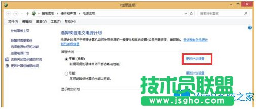 Win8播放音樂(lè)時(shí)系統(tǒng)突然黑屏怎么辦？