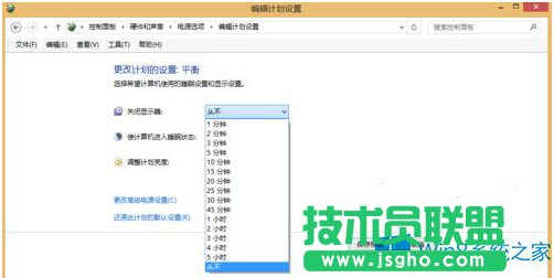 Win8播放音樂(lè)時(shí)系統(tǒng)突然黑屏怎么辦？