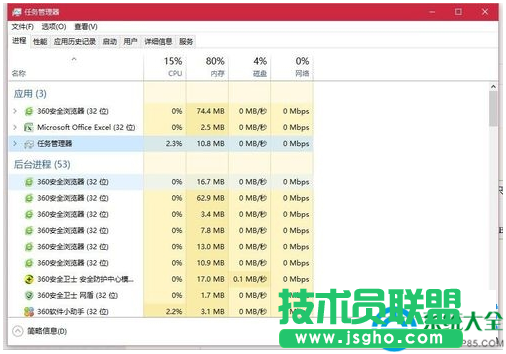 win7系統(tǒng)資源管理器被關(guān)閉了怎么開啟？  三聯(lián)